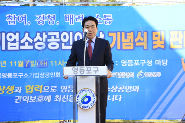 이사장님 축사3.jpg